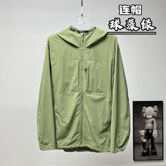 Terminal supply 250 Arc'Teryx Gamma Lightweight Hooded Jacket Size: S-XL