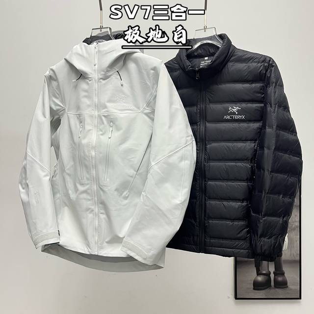 终端供应600 核心私 Arc‘Teryx丨始祖鸟阿尔法Sv7三合一羽绒服 Size：S-Xxl