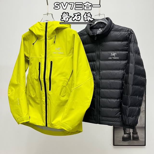 终端供应600 核心私 Arc‘Teryx丨始祖鸟阿尔法Sv7三合一羽绒服 Size：S-Xxl