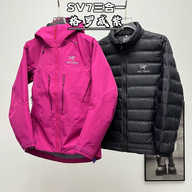 终端供应600 核心私 Arc‘Teryx丨始祖鸟阿尔法Sv7三合一羽绒服 Size：S-Xxl