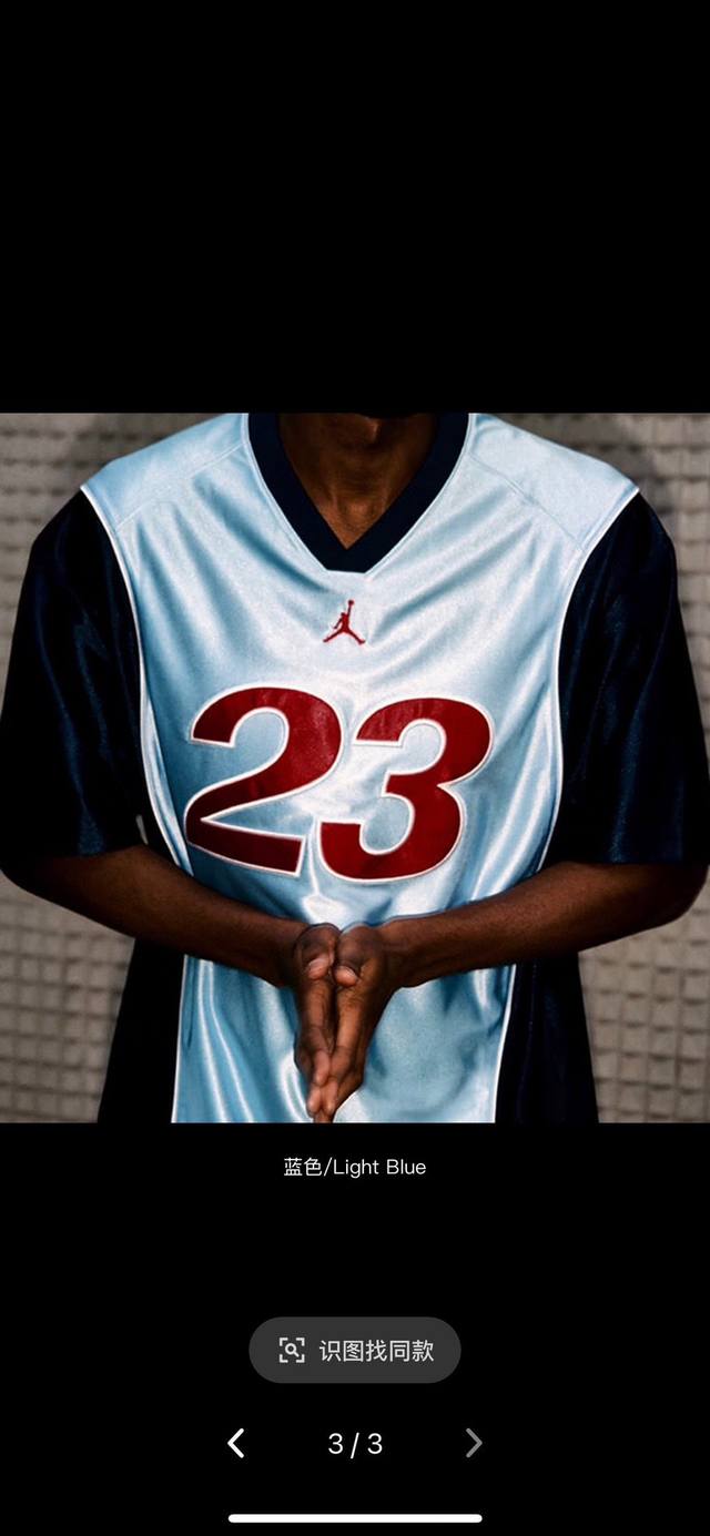 模特图 衣服供，裤子供 Supreme X Aj Jordan 联名款 Fw24 Week7 Warm Up Jersey 胸前Logo撞色短袖足球衣 篮球短裤