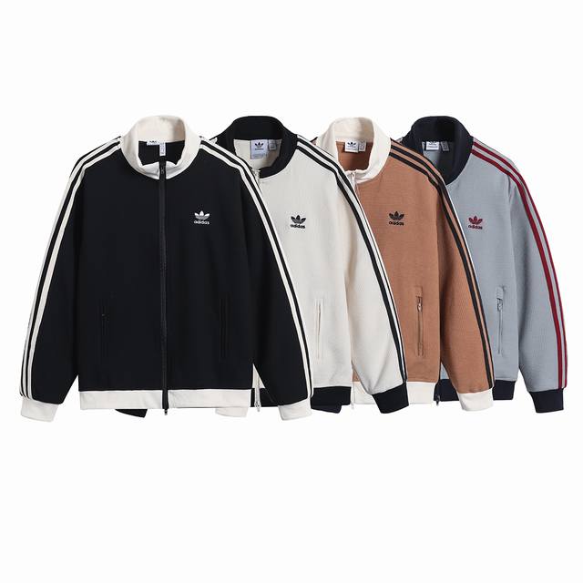 供200 让利40 Adidas Originals阿迪达斯三叶草新款华夫格立领夹克外套林子烨王佳璇明星同款 专柜货号：Kb8953 原版复刻 顶级版 可供淘宝