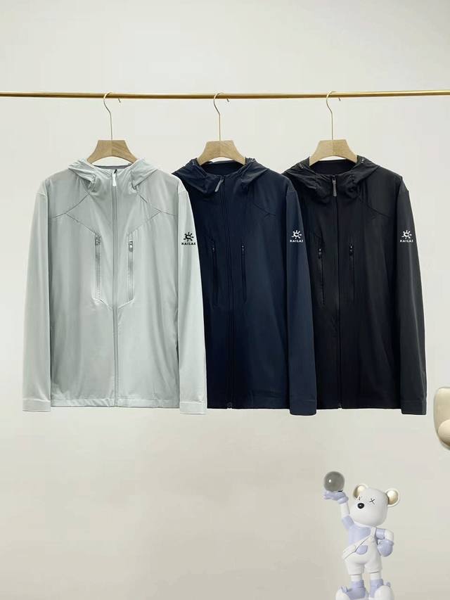 Kailas 凯乐石户外单衣防晒服，硬核户外风直接拉满！ 采用高弹锦氨面料，柔软亲肤、抗皱耐穿，兼具防晒、透气、排湿三大功能，出汗不粘身，长时间穿着依旧清爽舒适