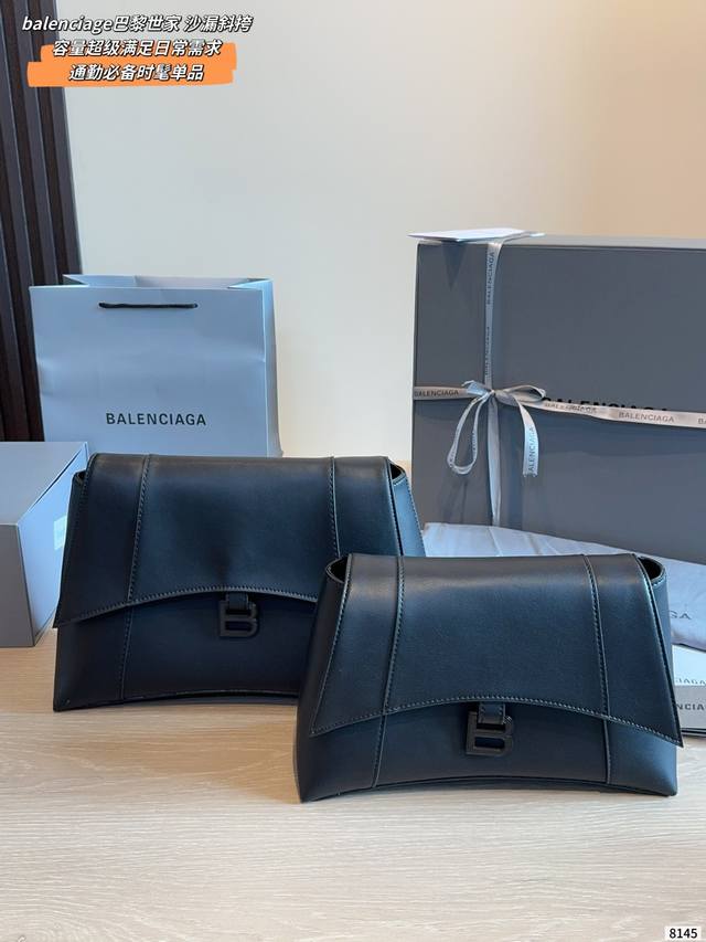 Balenciaga Down Town 新款沙漏 巴黎世家 异型包的设计又酷又高级 包身容量可观尺寸：32*13*21 28*9*17Cm