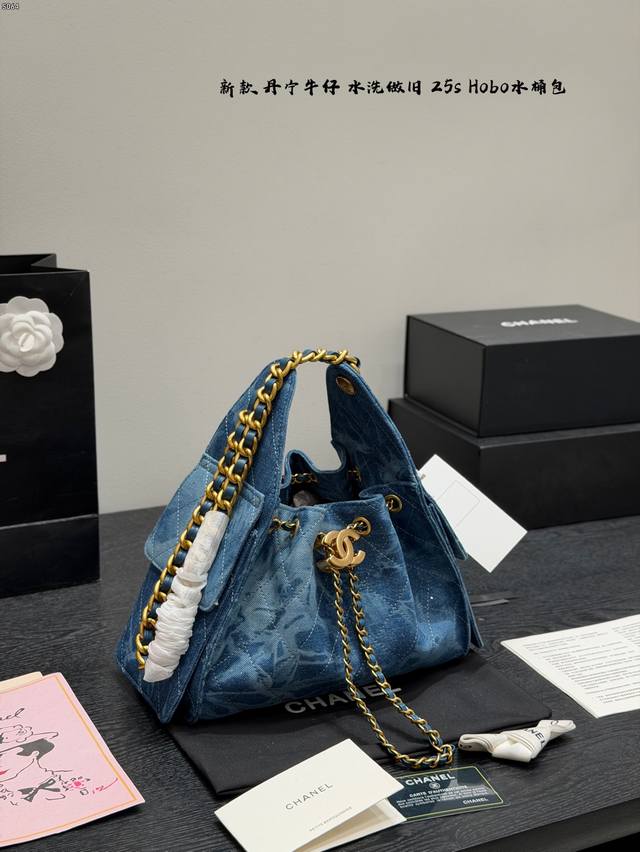 Gift Box Packaging Chanel Distressed Washed Denim 25S Hobo Bag is absolutely gor