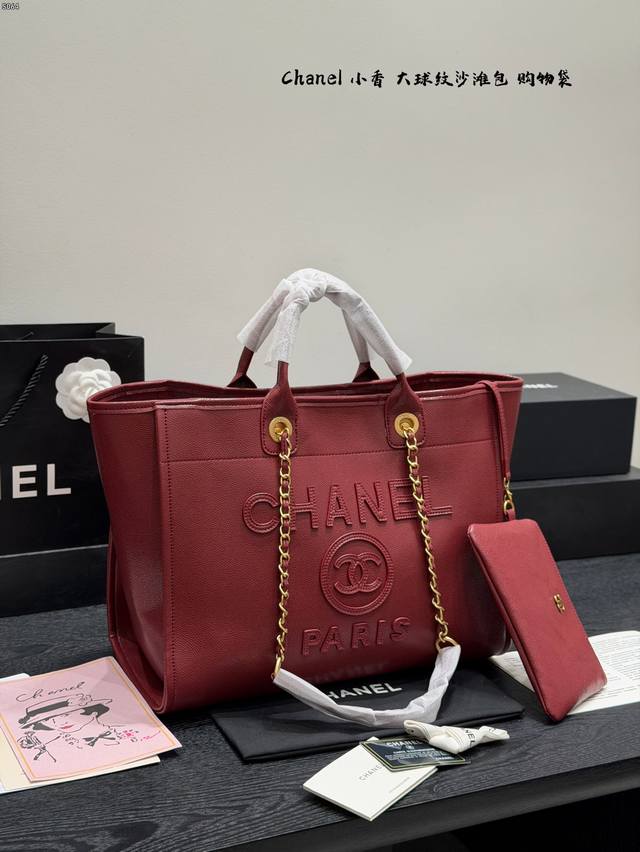 Chanel Beach Bag/Tote Bag. New beach bags are released every year. The logo deco