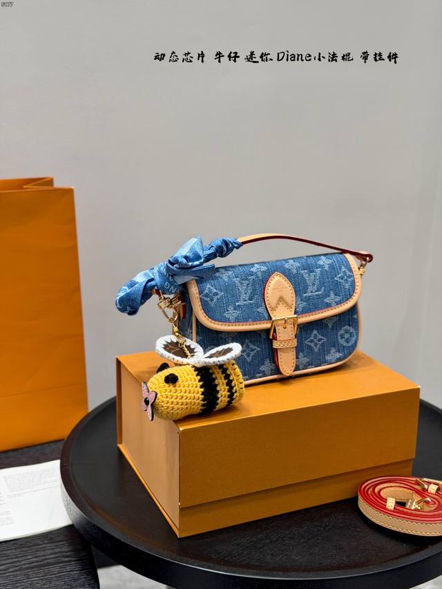 Gift Box Dynamic Chip with Pendant and Scarf Size: 19*10Cm Denim with Scarf Lv M