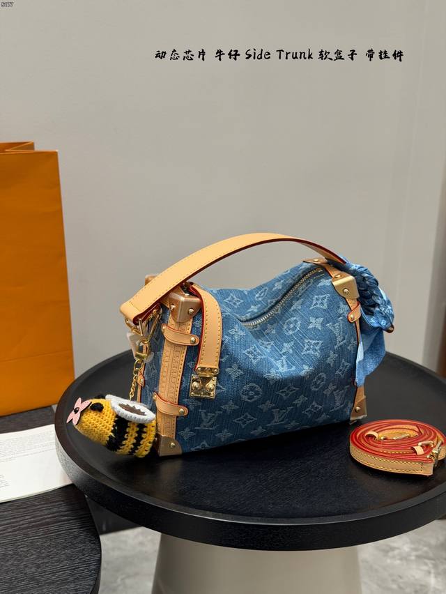 Gift Box Packaging Dynamic Chip with Charm and Scarf Louis Vuitton Side Trunk De