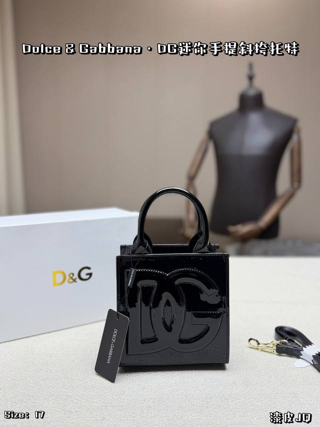 Patent Leather, Comes with Box. Dolce & Gabbana Mini Handbag/Crossbody Bag, made