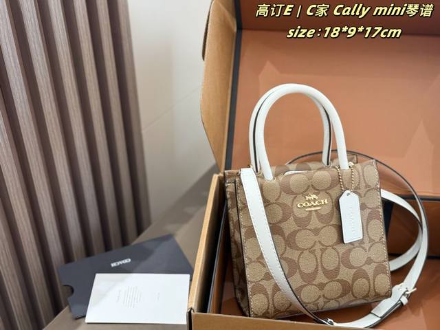 Color Chart Cally Mini Sheet Music Leather Double Box Packaging 3 Colors