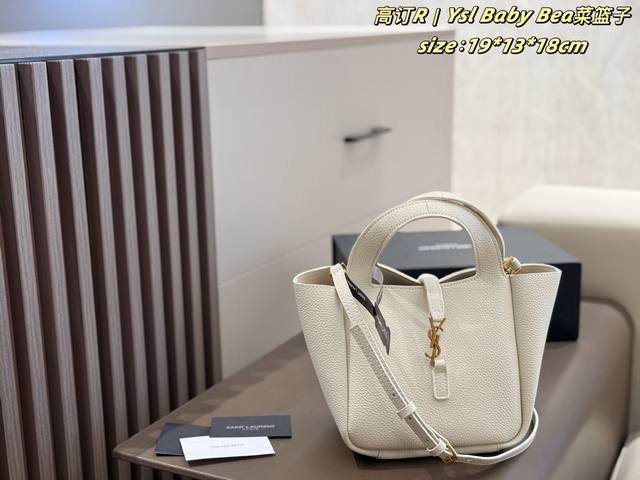 Color Chart YSL Baby Bea Basket New Product with Gift Box 3 Colors