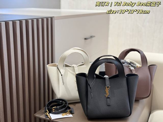 New Arrival with Gift Box YSL Baby Bea Basket Bag Saint Laurent YSL Baby Bea Bas