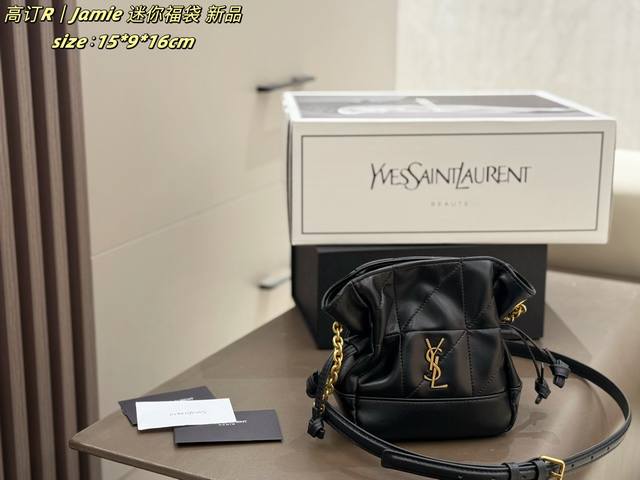 Jamie Mini Lucky Bag New Product Three Colors Mini Lucky Bag Double Box Packagin