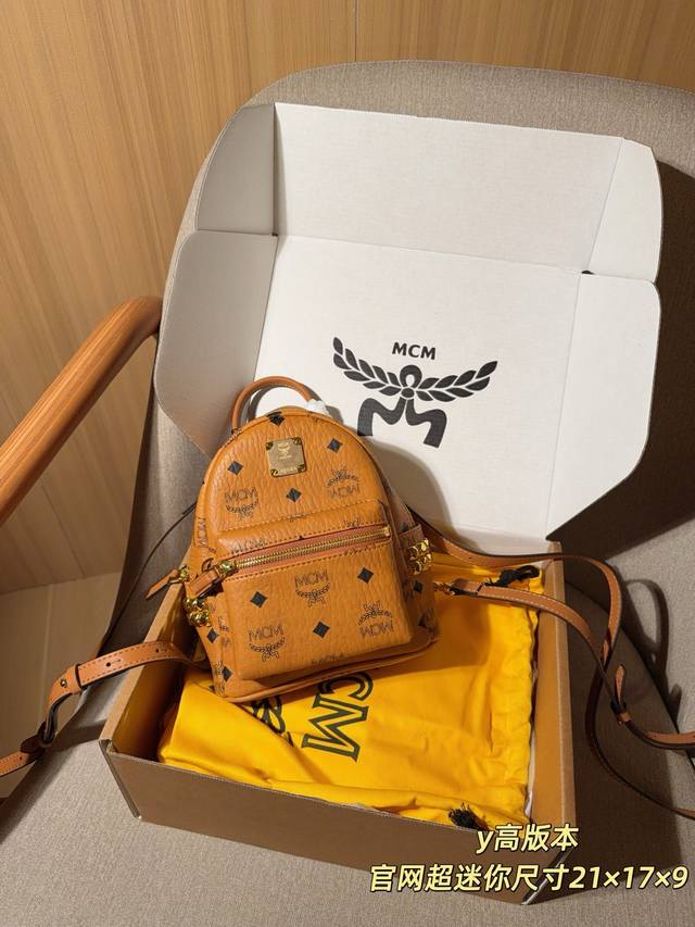 290 Mcm 官网超迷你背包 双肩斜挎对版对花容量也足够呢 尺寸21×17×9 礼盒包装Y