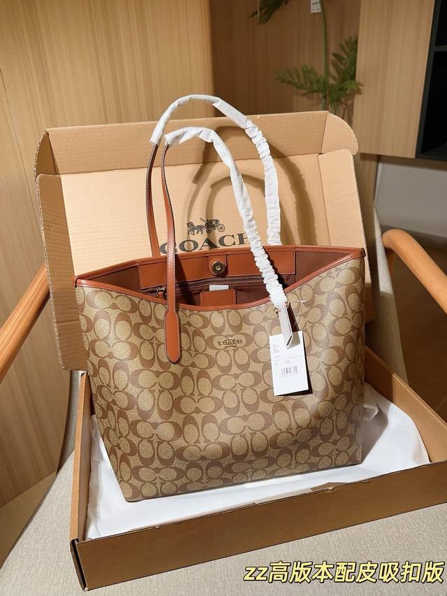 290 高版本配皮 蔻驰Coach City Tote 吸扣版托特包购物袋 尺寸32Cm 礼盒包装Zz