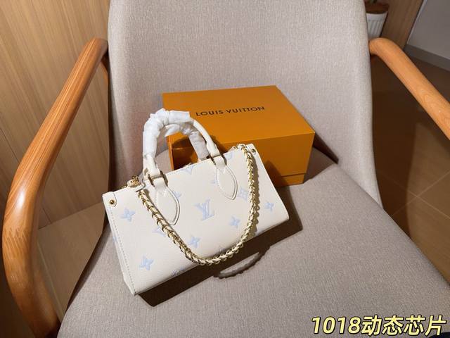 300 动态芯片 Lv路易威登 Onthego Eastwest 横版压花压纹冰激凌系列托特包丛林包 尺寸27×14×10 礼盒包装1018