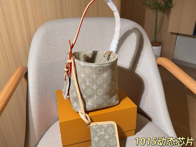 270 Dynamic Chip Louis Vuitton 26 New All-In BB Denim Bucket Bag Size: 16