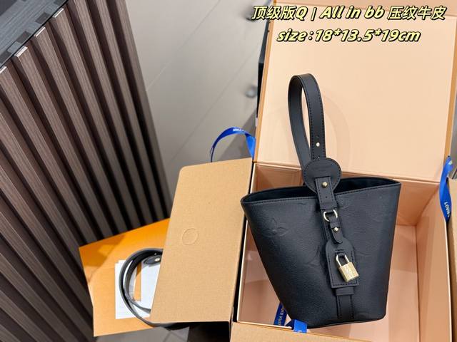 顶级版 双盒包装 All In Bb 压纹牛皮 Louis Vuitton Noé purse 水桶包 Lv Noé purse 系列,近年热门的小巧水桶包版型 顶级版 双盒包装 All In Bb 压纹牛皮 Louis Vuitton Noé purse 水桶包 Lv Noé purse 系列,近年热门的小巧水桶包版型