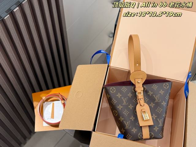 顶级版 双盒包装 All In Bb 老花水桶 Louis Vuitton All In Bb 老花水桶包 标志性Monogram老花涂层帆布、黄色饰边、锁扣+ 顶级版 双盒包装 All In Bb 老花水桶 Louis Vuitton All In Bb 老花水桶包 标志性Monogram老花涂层帆布、黄色饰边、锁扣+