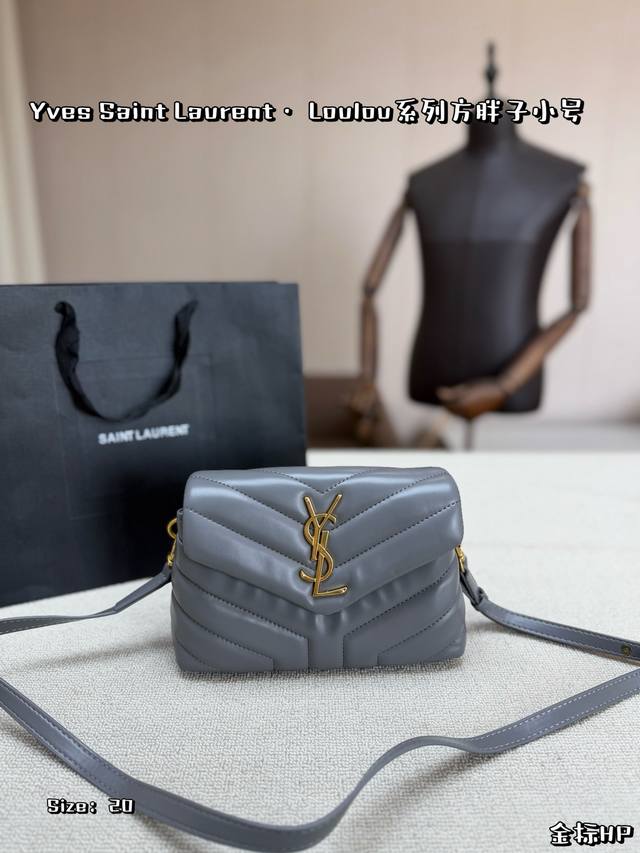 金标小号,配盒 Ysl Loulou系列方胖子小号包,20Cm灰色皮革,金属Logo+V字缝线,简约又有辨识度。肩带可调节,斜挎Or单肩都Ok,日常通勤、休闲出 金标小号,配盒 Ysl Loulou系列方胖子小号包,20Cm灰色皮革,金属Logo+V字缝线,简约又有辨识度。肩带可调节,斜挎Or单肩都Ok,日常通勤、休闲出