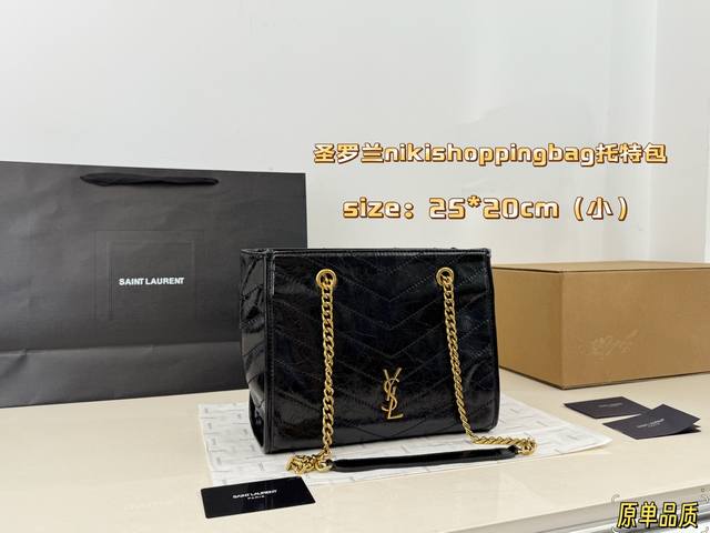 Airplane Box YSL Saint Laurent Niki Shopping Bag Tote Bag A classic Saint Lauren