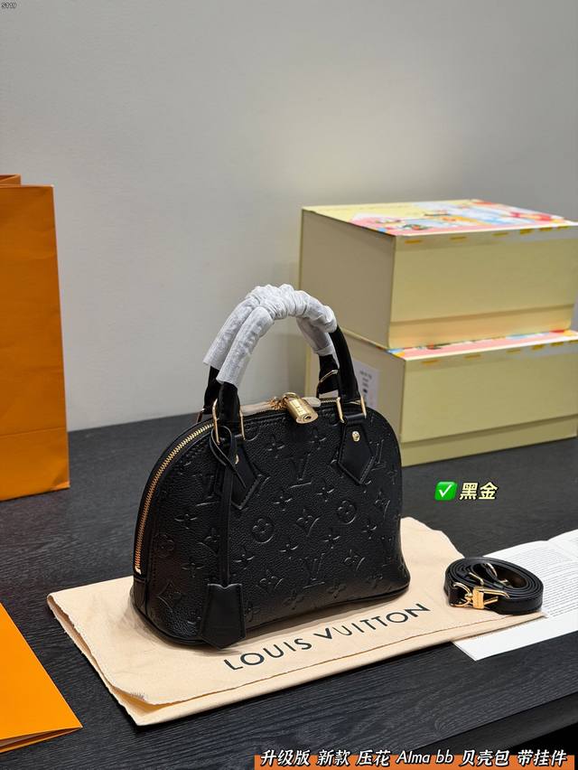 Gift box packaging. Upgraded steel hardware! Black and gold! New Lv Alma Bb embo