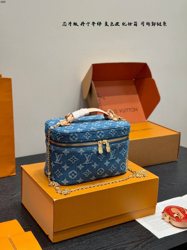 Double-box packaging, chip version with double shoulder straps! size 20X14Cm LV