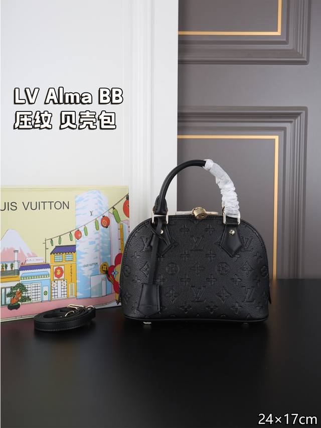 折叠盒 Lv Alma Bb 压纹 贝壳包 单肩手提包 当季新款的Alma Bb也是拿下啦～最近对自己属实太好了一点[害羞R] 低调显奢华 最百搭的~看起小巧玲