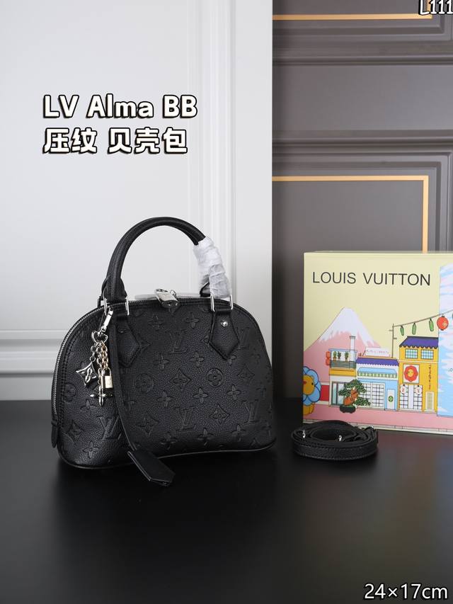 折叠盒挂件 Lv Alma Bb 压纹 贝壳包 单肩手提包 银扣 当季新款的Alma Bb也是拿下啦～最近对自己属实太好了一点[害羞R] 低调显奢华 最百搭的~