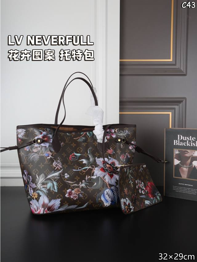 Lv Neverfull 花卉图案 托特包手提包 购物袋 子母包 当复古繁花遇上经典Neverfull，每一次出门都是一场穿越时光的漫步。包里装着的是路易先生宅