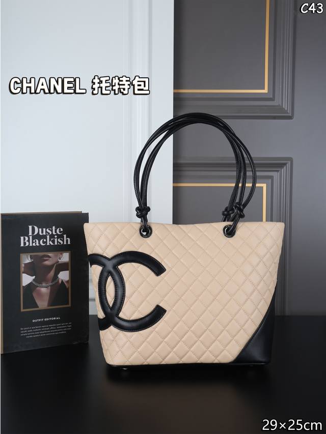 Chanel香奈儿 康鹏 托特包 购物袋 腋下包 菱格纹+黑白配色，经典又时髦 谁背谁是人间香奶奶本奶 日常非常实用超能装 特别少见的颜色 每一只都很独特百搭！