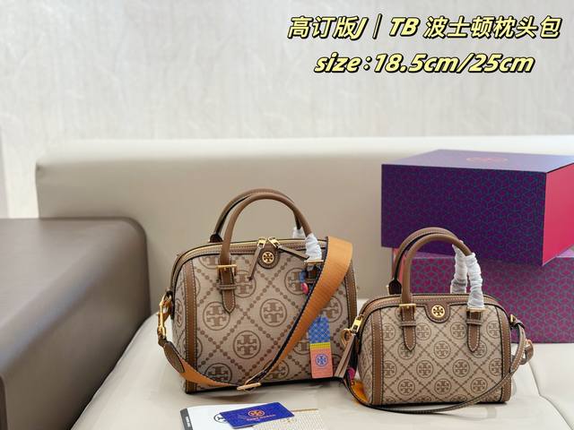 Folding Box Tory Burch Boston Pillow Bag This Tb T Monogram Boston bag is absolu Folding Box Tory Burch Boston Pillow Bag This Tb T Monogram Boston bag is absolu