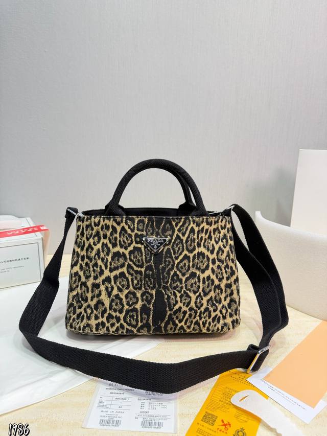 Prada Leopard Print Shopping Bag This is the next hot item! Lightweight and styl