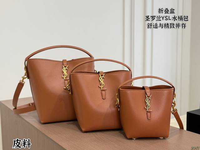 p ￥pp290 ￥pp280折叠盒 圣罗兰Ysl 水桶包 舒适与精致并存 简洁大方 却又不失小心机 轻松朾造优雅通勤穿搭 尺寸20 25 15 20 13 1