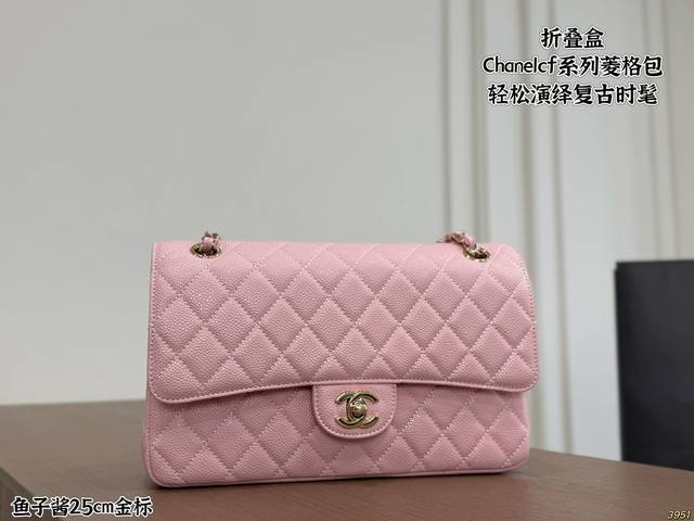 p ￥p折叠盒 Chanelcf系列菱格包香奈儿#精致女神推荐入手呦 美貌与实用并存 近年超盛行而小香这款做的超级棒 百搭休闲,职业,萌新等多种风格 材质是原版