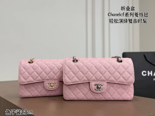 16色￥p ￥p折叠盒 Chanelcf系列菱格包香奈儿#精致女神推荐入手呦 美貌与实用并存 近年超盛行而小香这款做的超级棒 百搭休闲,职业,萌新等多种风格 材