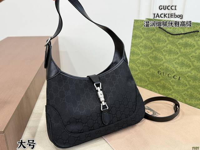 p ￥p配盒 酷奇Gucci Jackie Bag腋下包 温润细腻 优雅高级 配送延长带 原版布非常百搭耐看 经典时髦 尺寸32 20 28 13