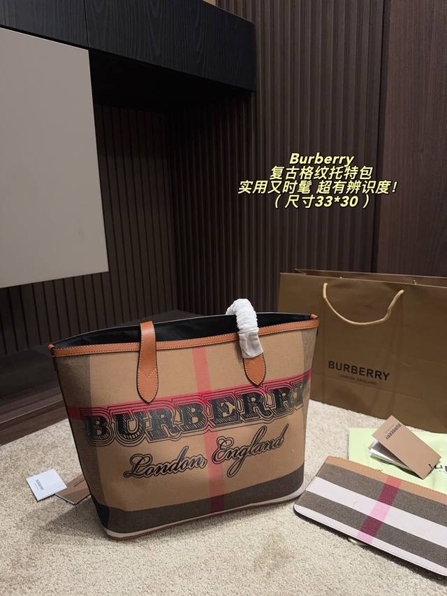 飞机盒尺寸33*30 Burberry巴宝莉复古格纹托特包 Burberry这款复古格纹托特包，采用经典帆布+棕色皮革手柄，英伦风满满！正面“Burberry