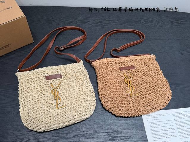 No box Saint Laurent YSL New Raffia Straw Woven Hollow Out Shopping Bag Shoulder