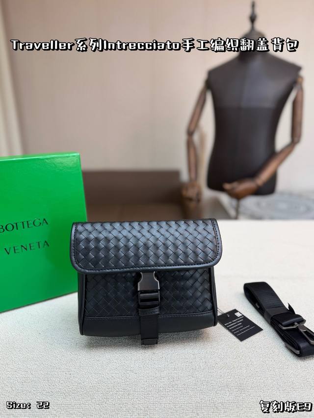 Smooth finish, no box. Bottega Veneta Traveller Intrecciato hand-woven flap back