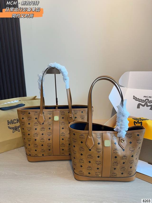 Mcm新品购物袋拥有随和的款式，定制版五金配件，经典购物袋 买1得2 可以手提肩背斜挎 特别实用 大家都在追捧的一个款式内里小包可拆卸 特别实用 兼具实用性和多
