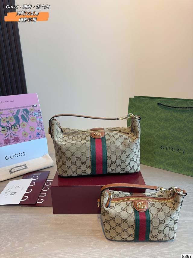 Gucci酷奇。礼盒包装 新款Vanity包三种携带方式随心切换。这款手袋可肩背，亦可折叠包带用作手提包。搭配额外包带，还可作为斜挎包背携。 尺寸大号27*14