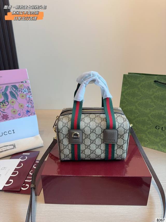 配礼盒. 酷奇Gucci 波士顿枕头包 很酷很百搭 时尚潮流 任何搭配都能够轻松驾驭尺寸：19*12*13Cm