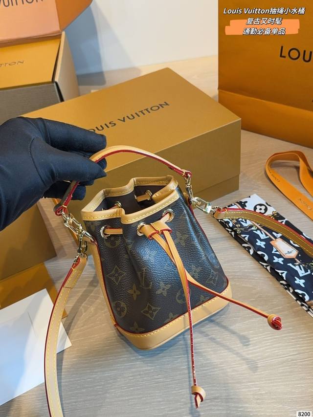 配礼盒. Lv 新款 抽绳小水桶 今天和大家分享全网抢先看L家 25新款，最新Trio Mini Icones實物图和性价比分析来啦。分别采用小水桶Noé尺寸水