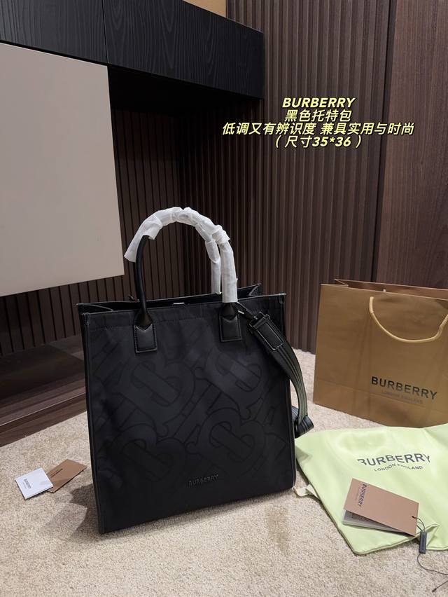无盒尺寸35*36 Burberry黑色托特包 Burberry黑色托特包，采用高质尼龙+皮革饰边，轻便又耐用！包身低调压纹Logo，简约大气，超有辨识度。尺寸