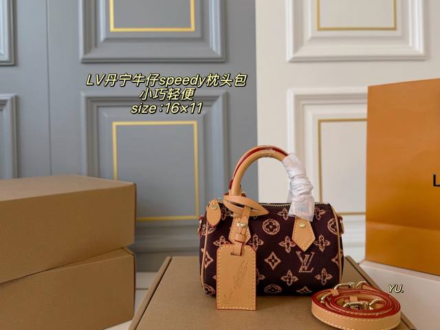 16Cm 折叠盒 Size：16×11 Lv 路易威登丹宁牛仔Speedy枕头包 Ss26新款的肩带可以调节拆卸； 线条精致，小巧轻便又时尚～ 细节质感在线，四
