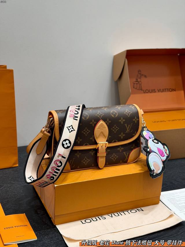 全套礼盒包装 升级版 全钢五金 ！带挂件！ Size：25*17Cm Lv家 Diane 腋下法棍手袋 定制老花面料搭配深色树膏皮 配置两条肩带 今天的快乐是法