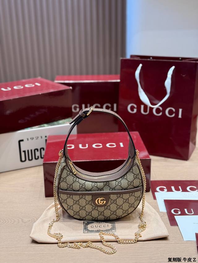 复刻版 牛皮 Gucci 酷奇｜Ophidia 新款 月牙腋下包 礼盒包装Gucci 小古家月牙腋下包推荐 不鸡肋可以说是小古家的象征了可单肩 腋下 肩带可以延