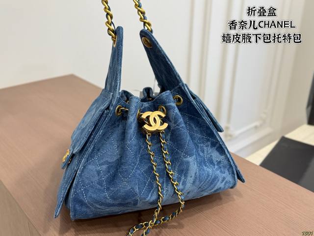 p Folding Box Chanel Hippie Shoulder Bag Tote Bag This one looks great carried b