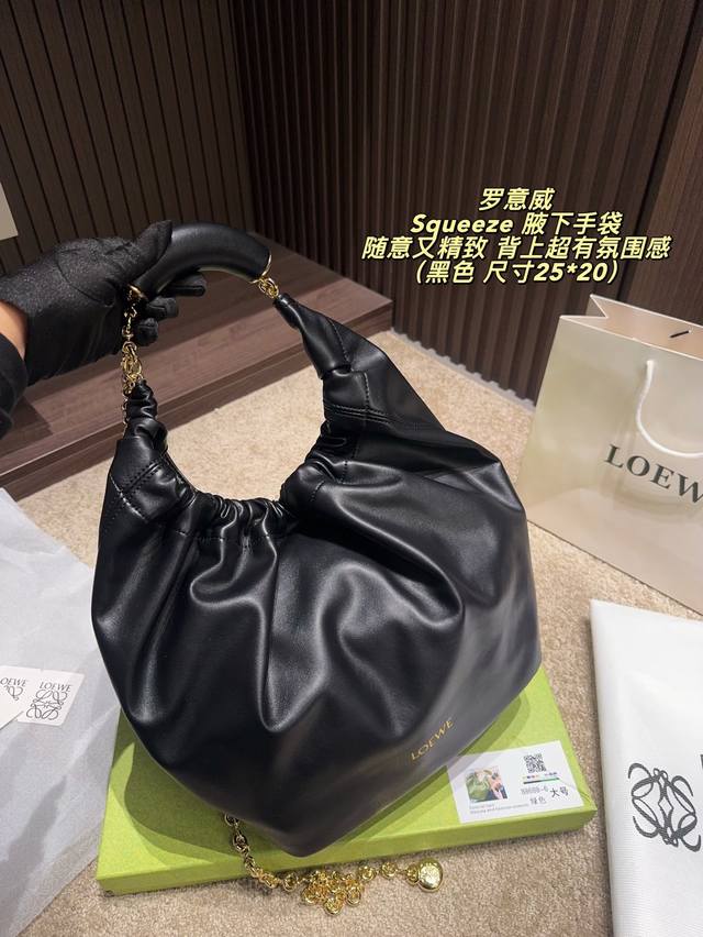 Box size 25*20 Loewe Squeeze Underarm Bag This bag is so beautiful, I've got my